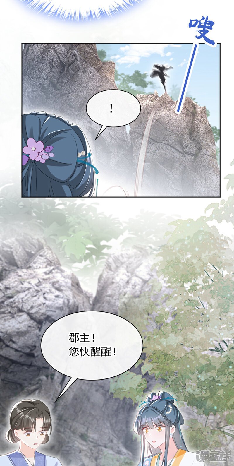 第27话 这人是……大哥？！18