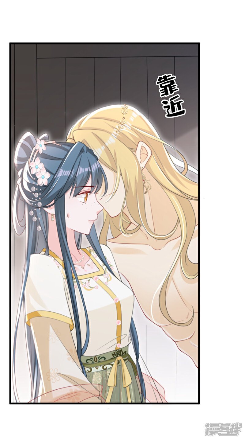 第50话 我们联手吧！6