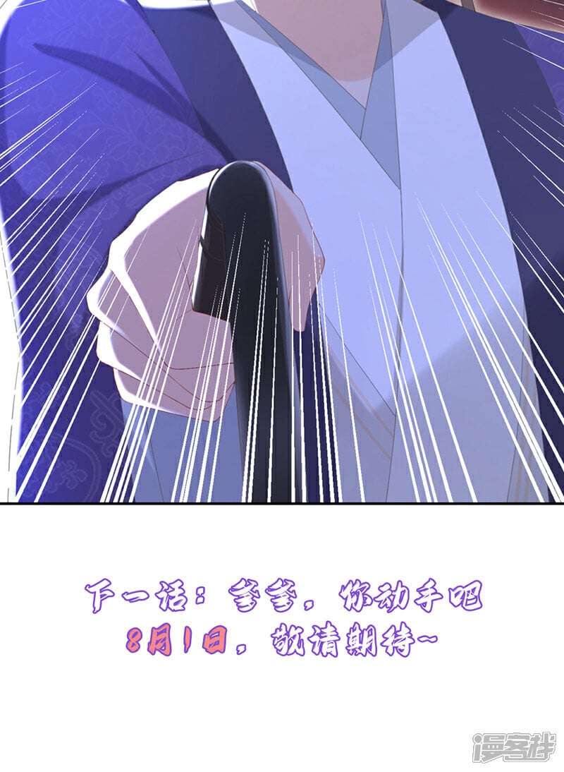第34话 这珊瑚从哪来？39