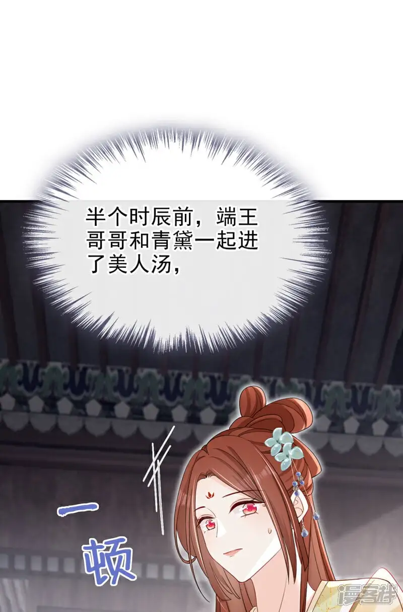 第68话 你的确很有头脑14