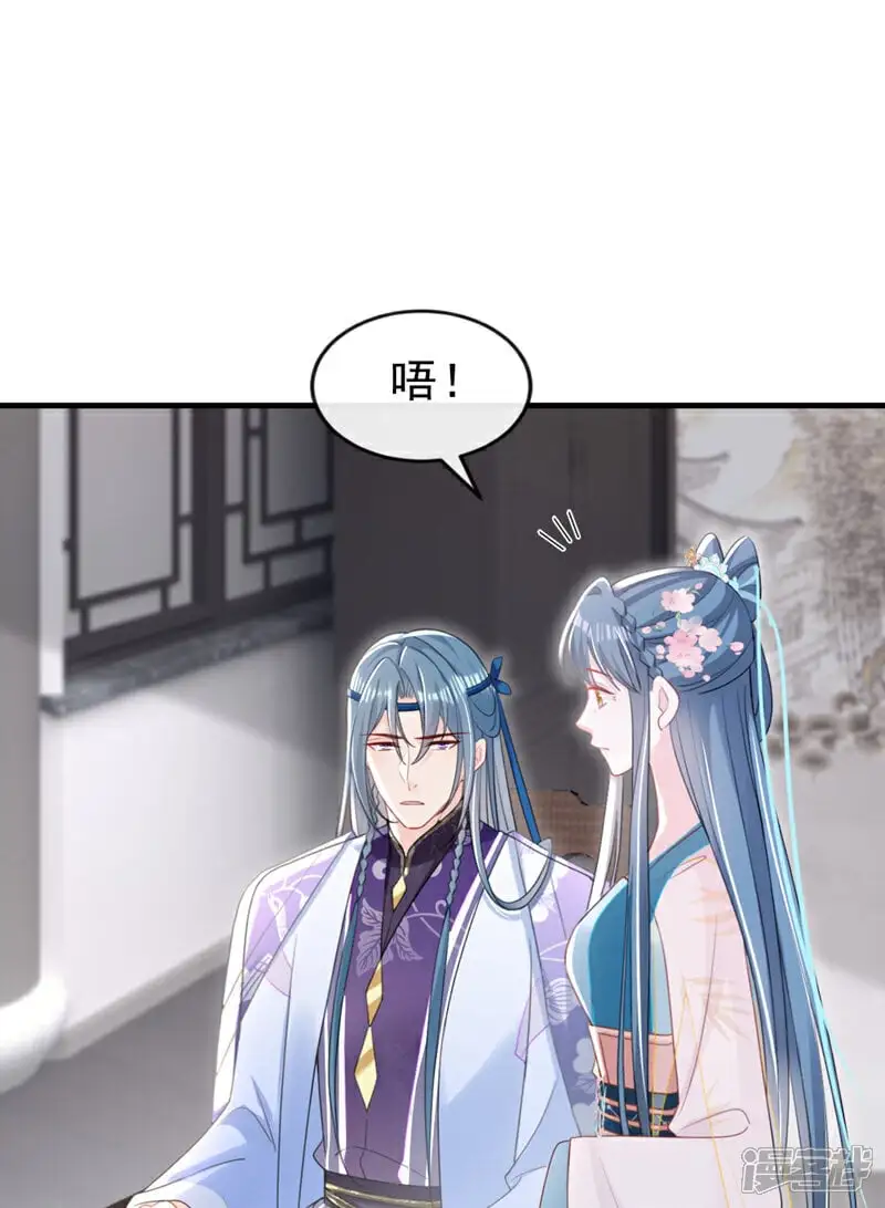 第57话 该是拼财力的时候了9