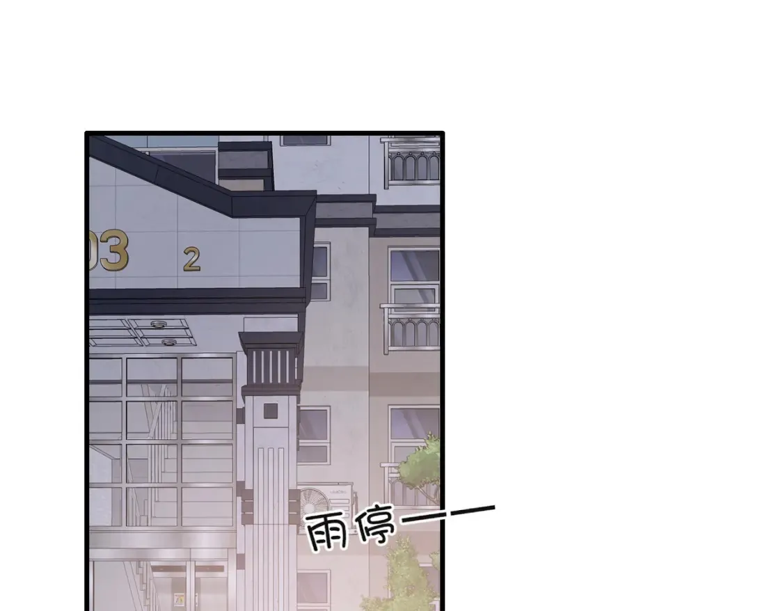 番外 冬日小日常~5