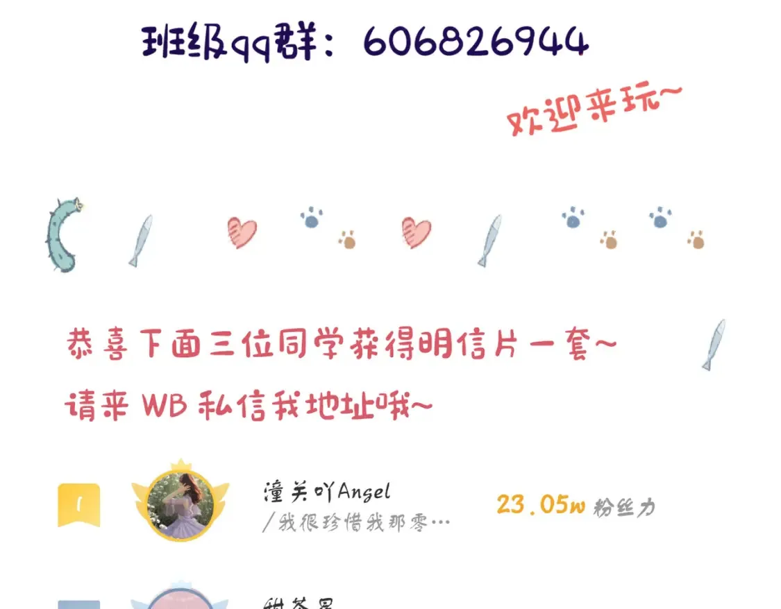第14话 成长的阵痛（下）112