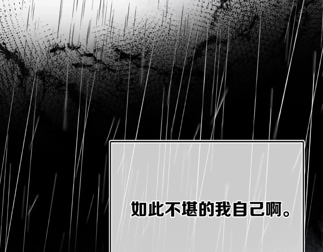 第21话 我教你啊~2