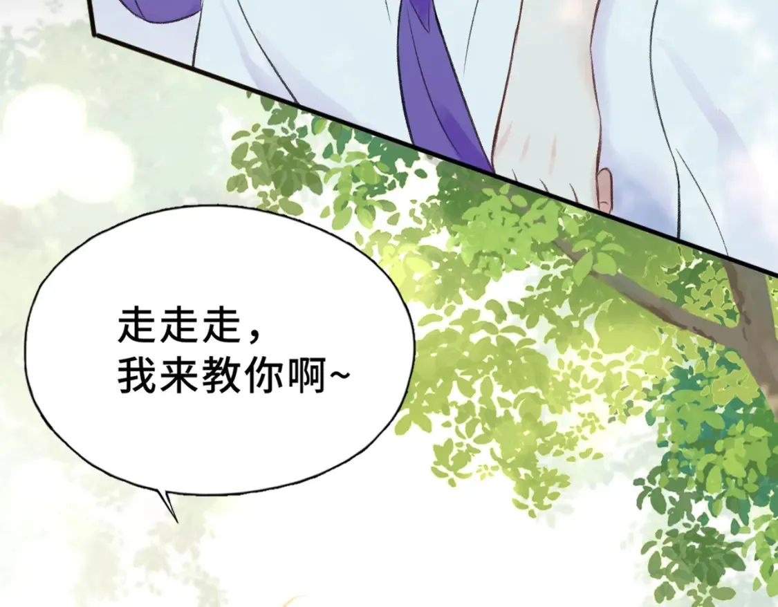 第8话 朋友62