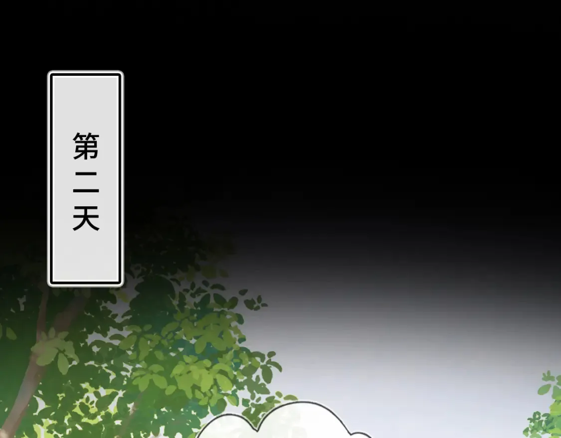 第8话 朋友104