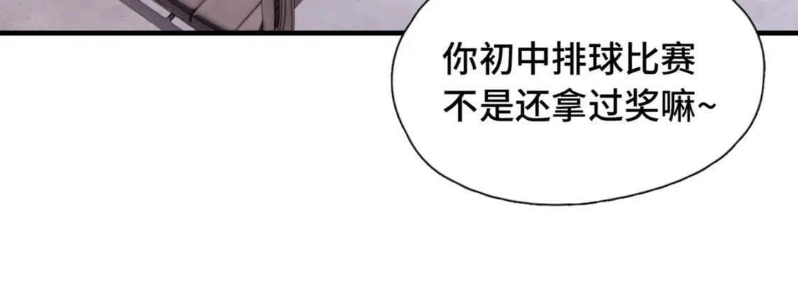 第4话 挨揍警告35