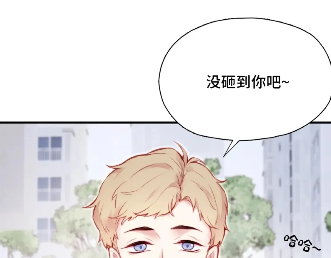 第3话 你敢动他？！54