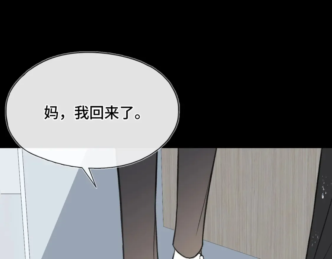 第13话 成长的阵痛（上）50