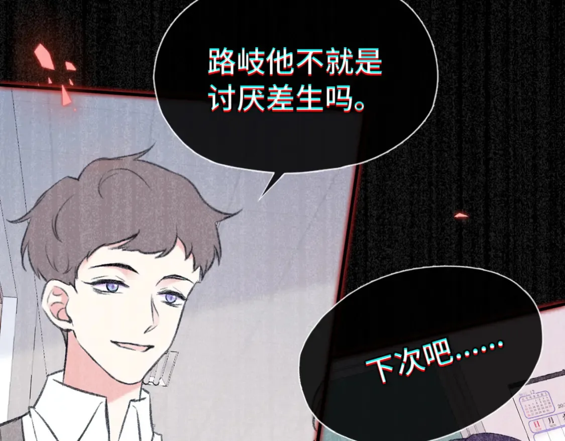 第14话 成长的阵痛（下）57