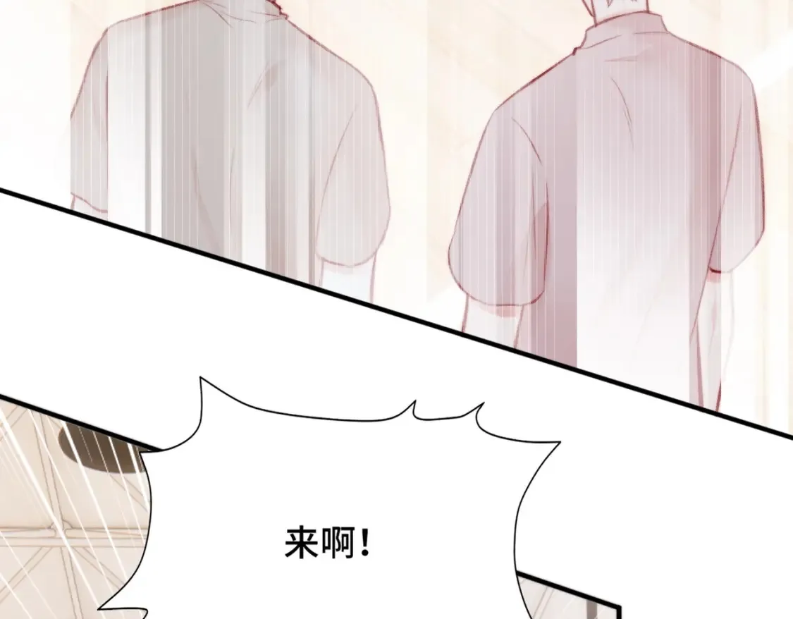 第5话 心动预警？19