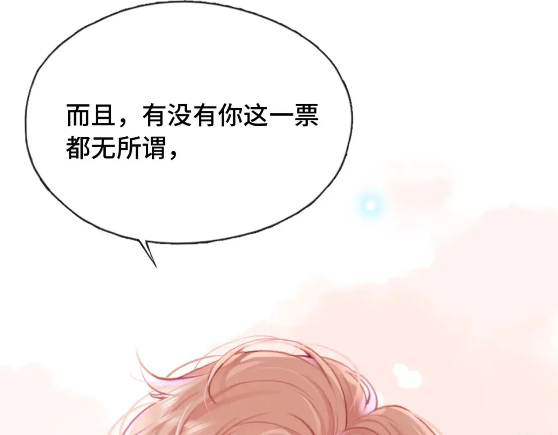 第4话 挨揍警告92