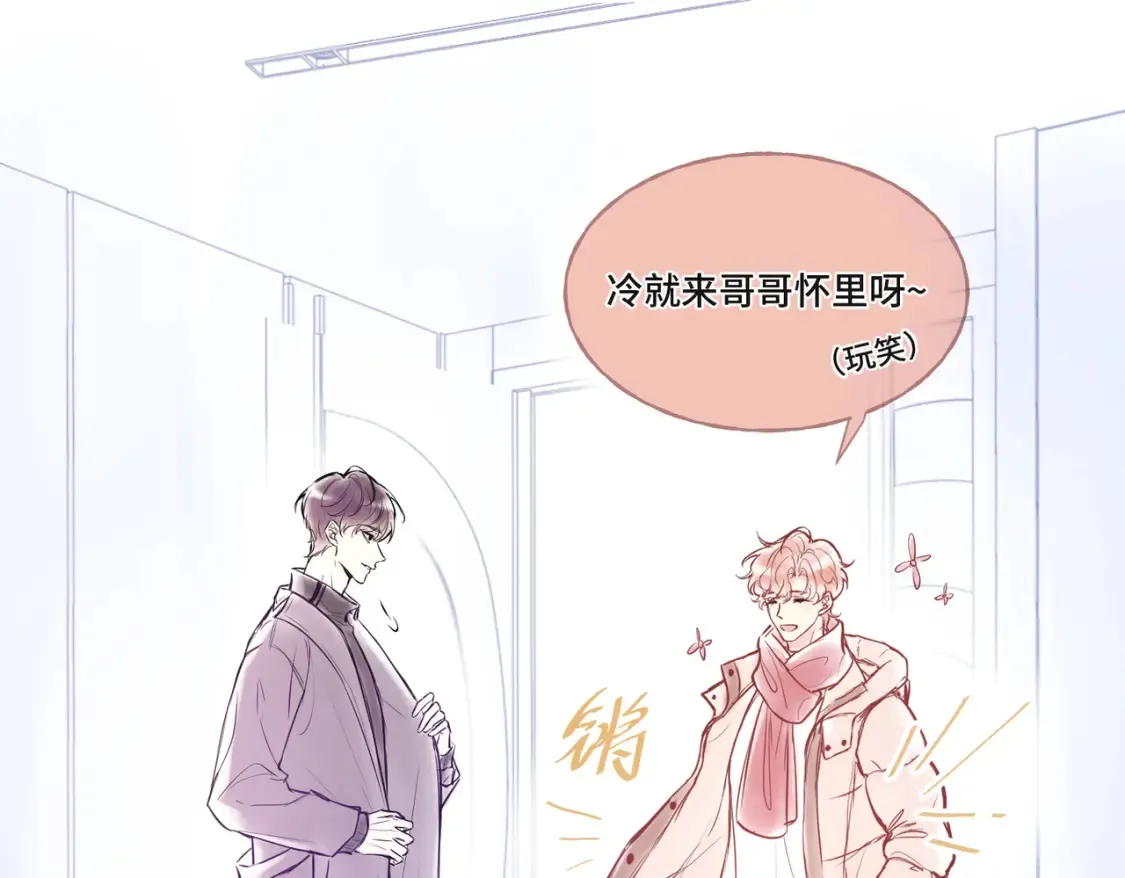 番外 冬日小日常~0