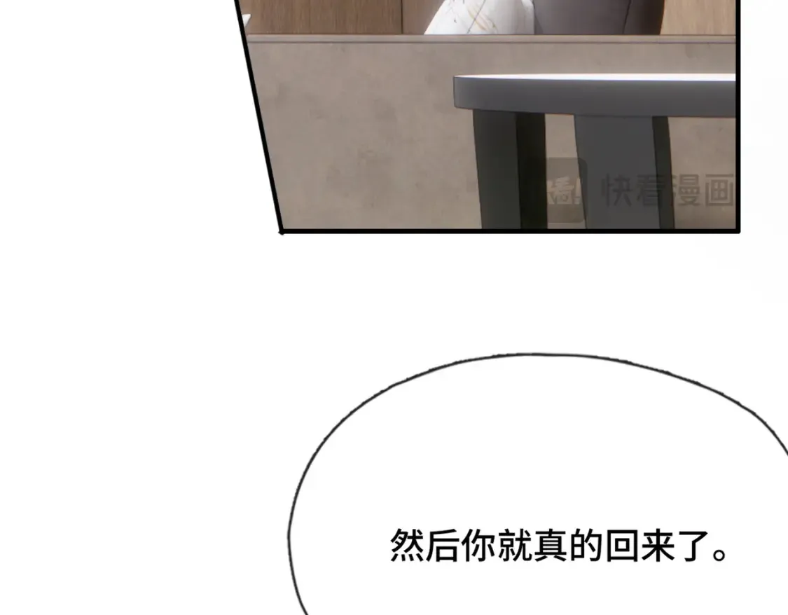 第20话 恨我吗？63