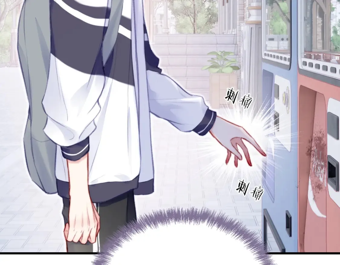 第3话 你敢动他？！51