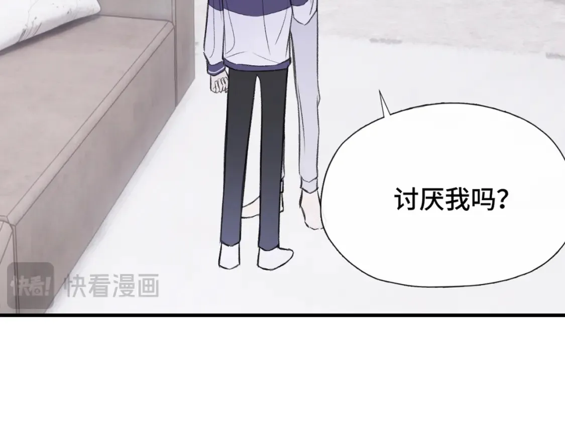 第20话 恨我吗？81
