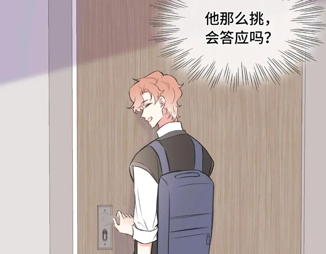第11话 你最厉害了82