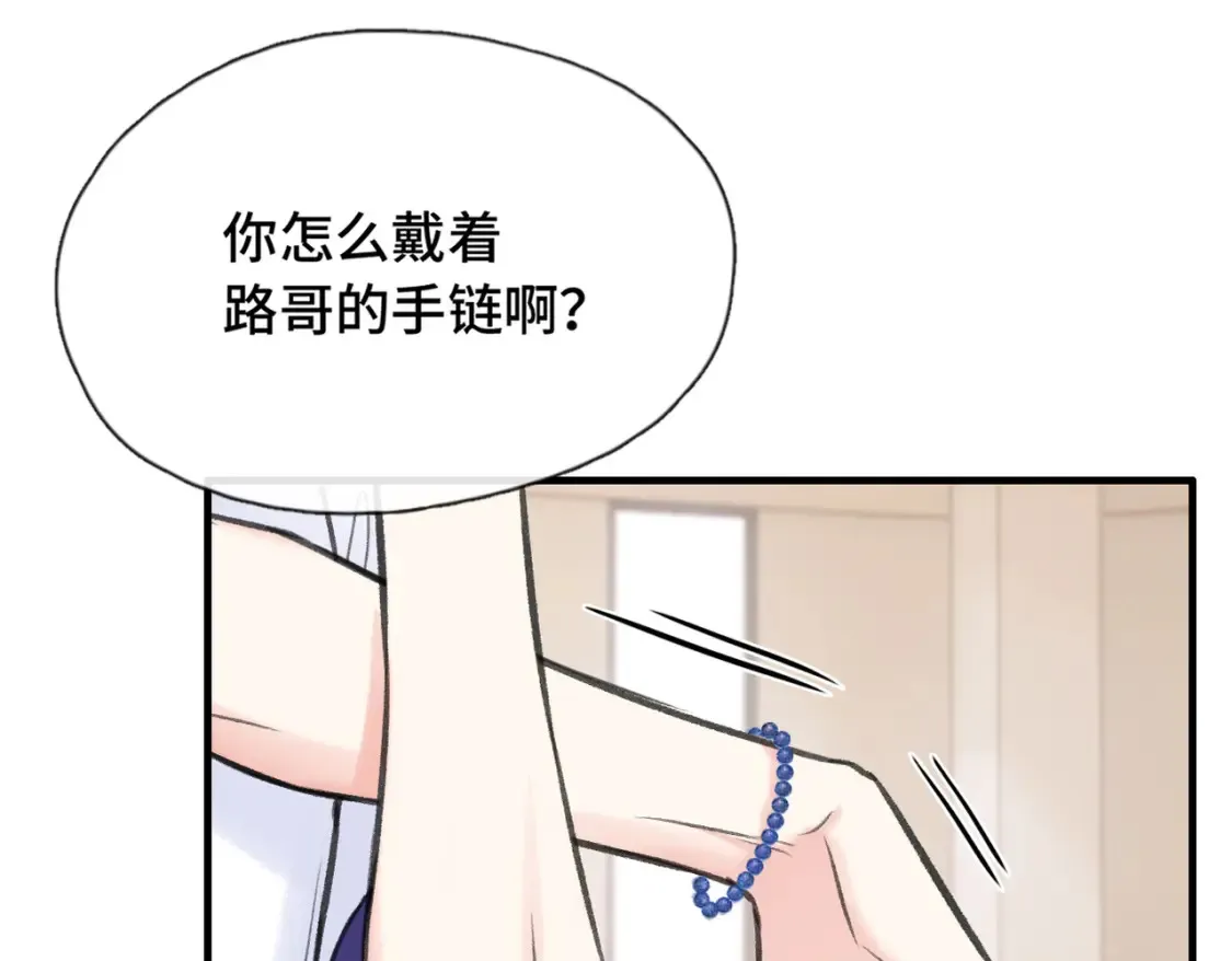 第18话 喜欢的人4