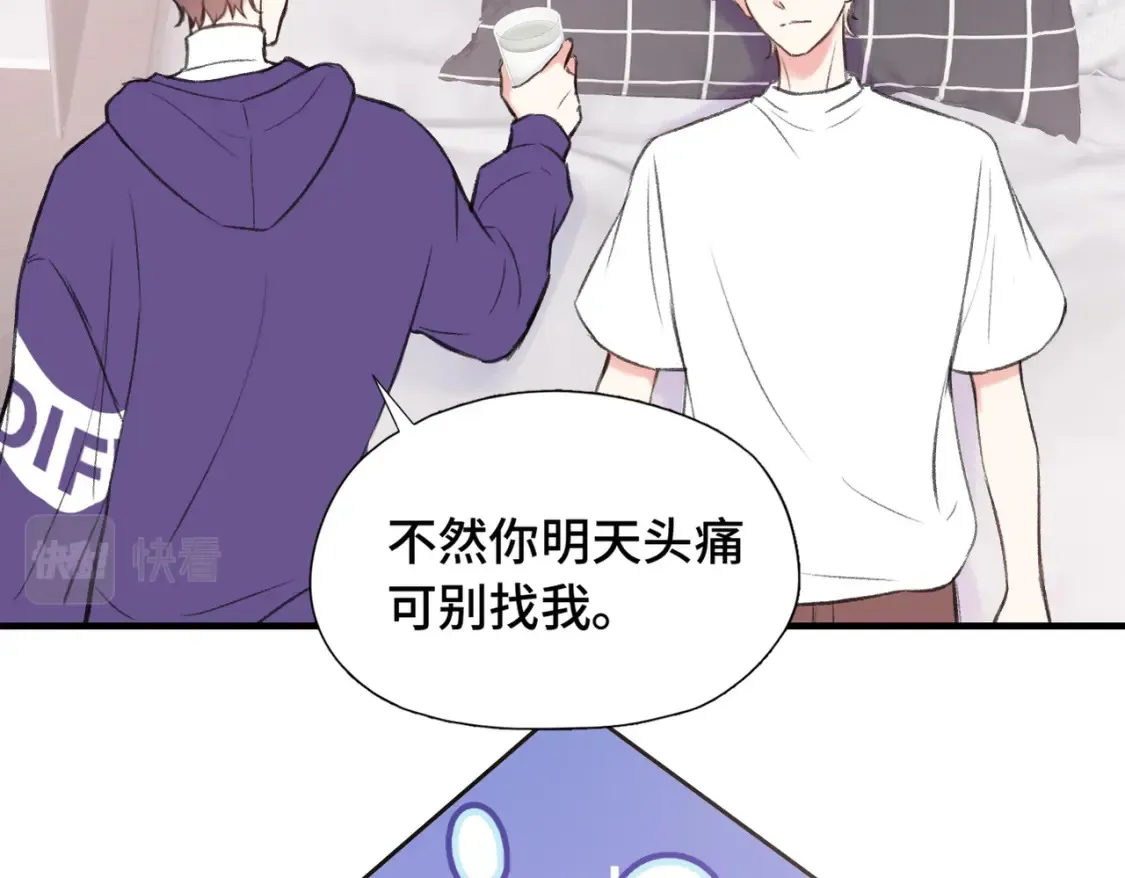 第10话 你是住我家？64