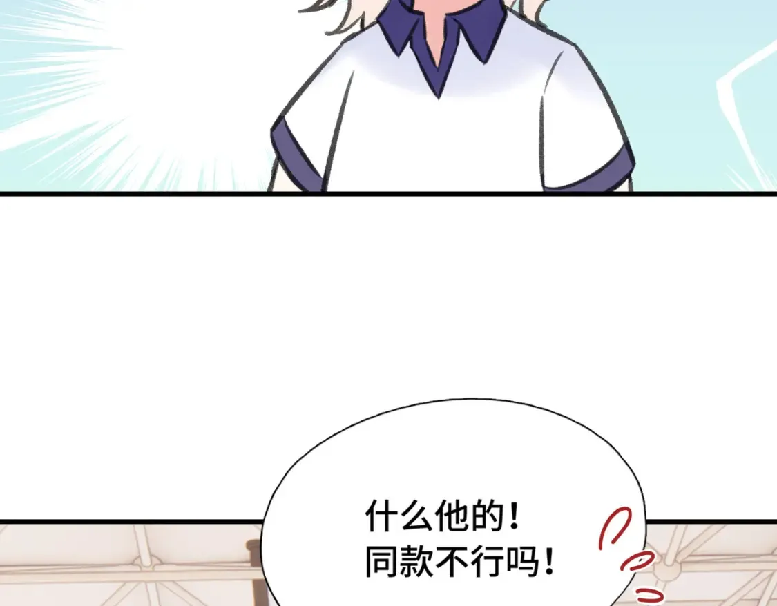 第18话 喜欢的人7