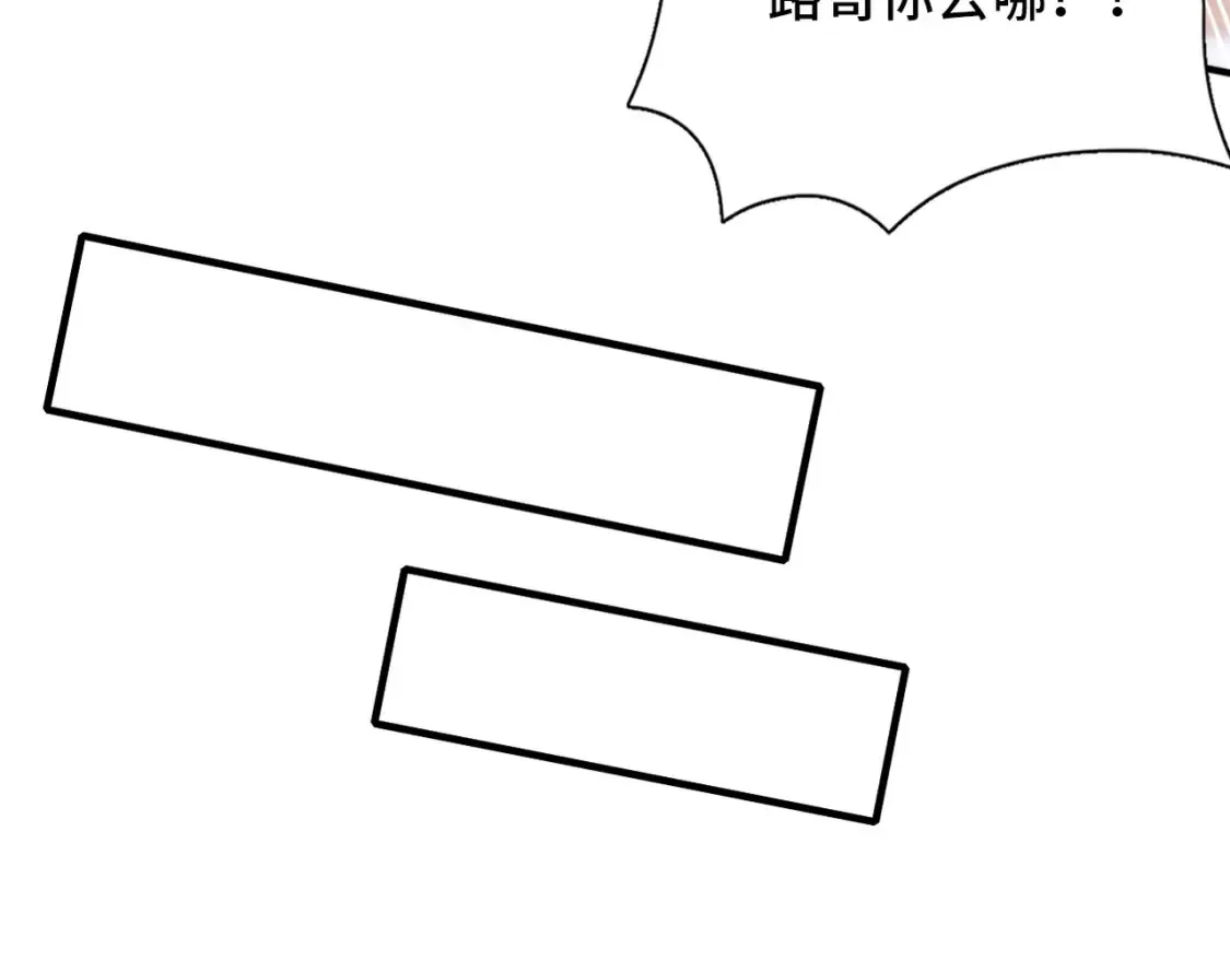 第3话 你敢动他？！45