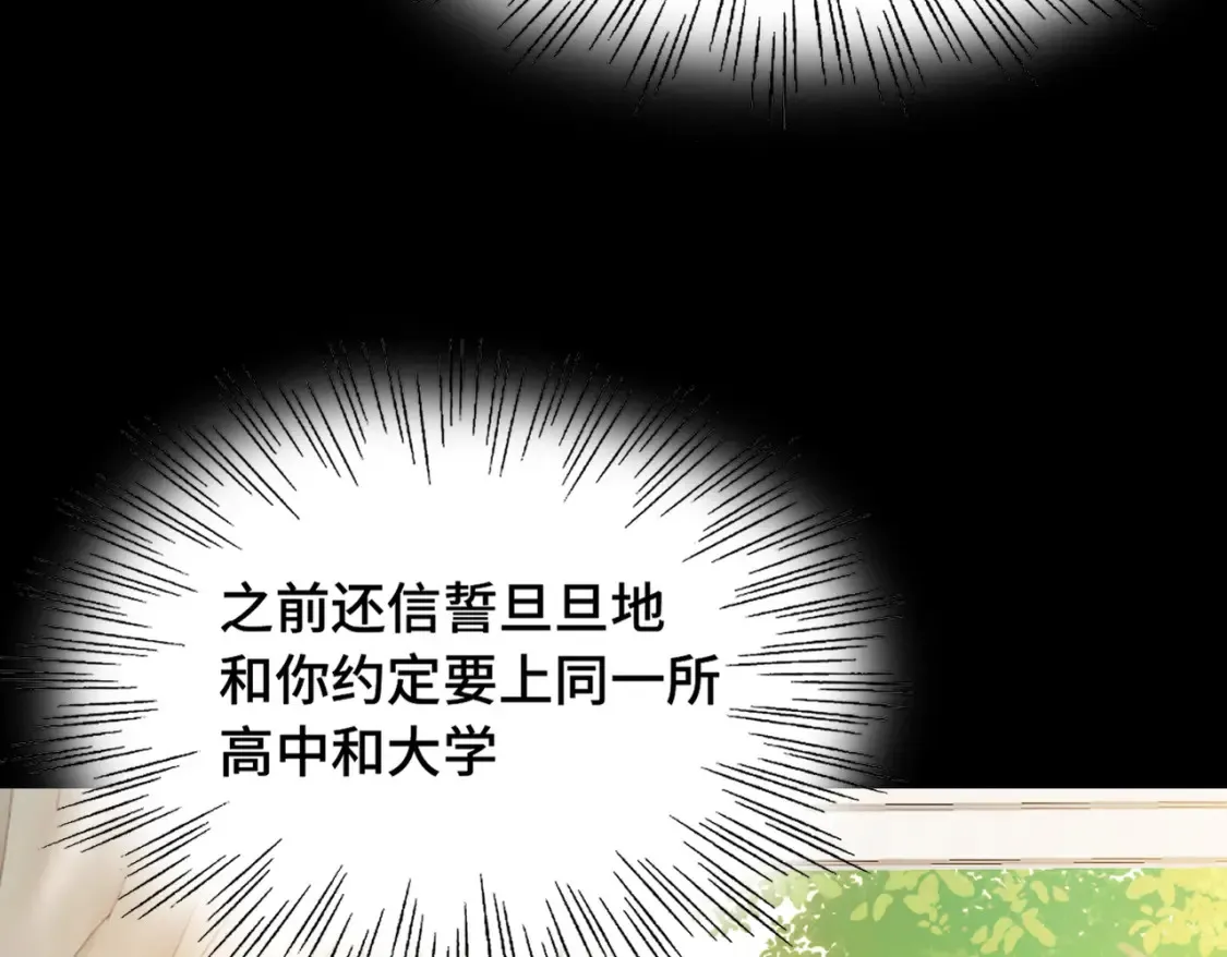 第14话 成长的阵痛（下）19