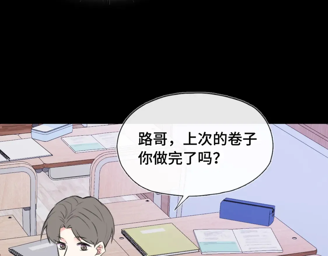 第14话 成长的阵痛（下）93