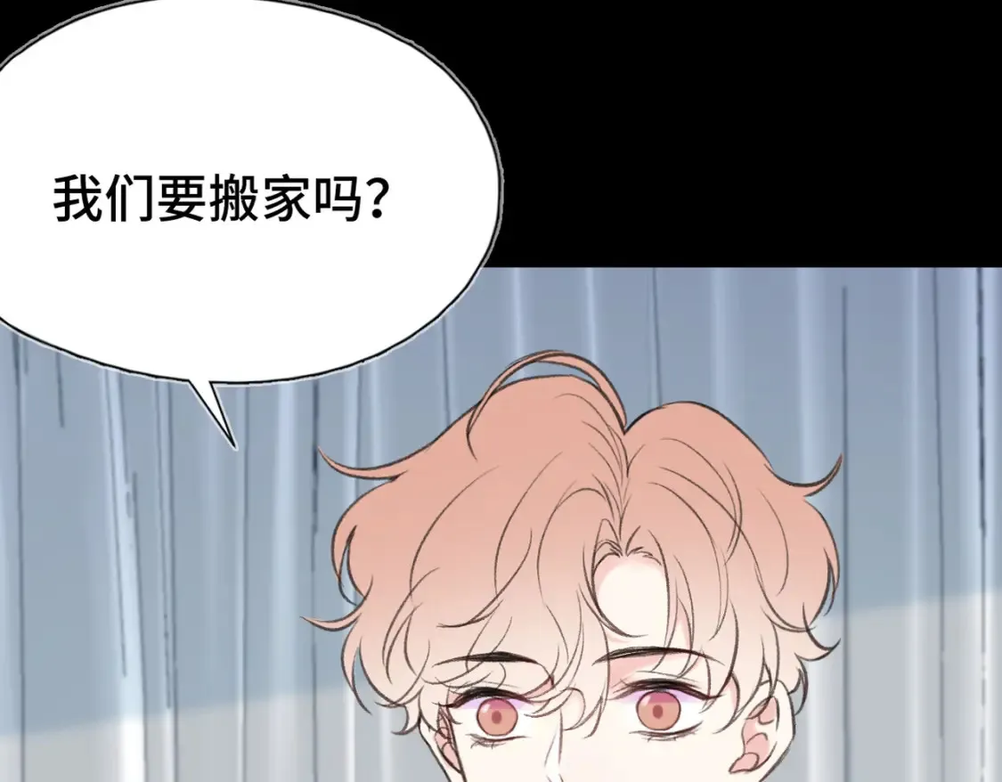 第13话 成长的阵痛（上）54