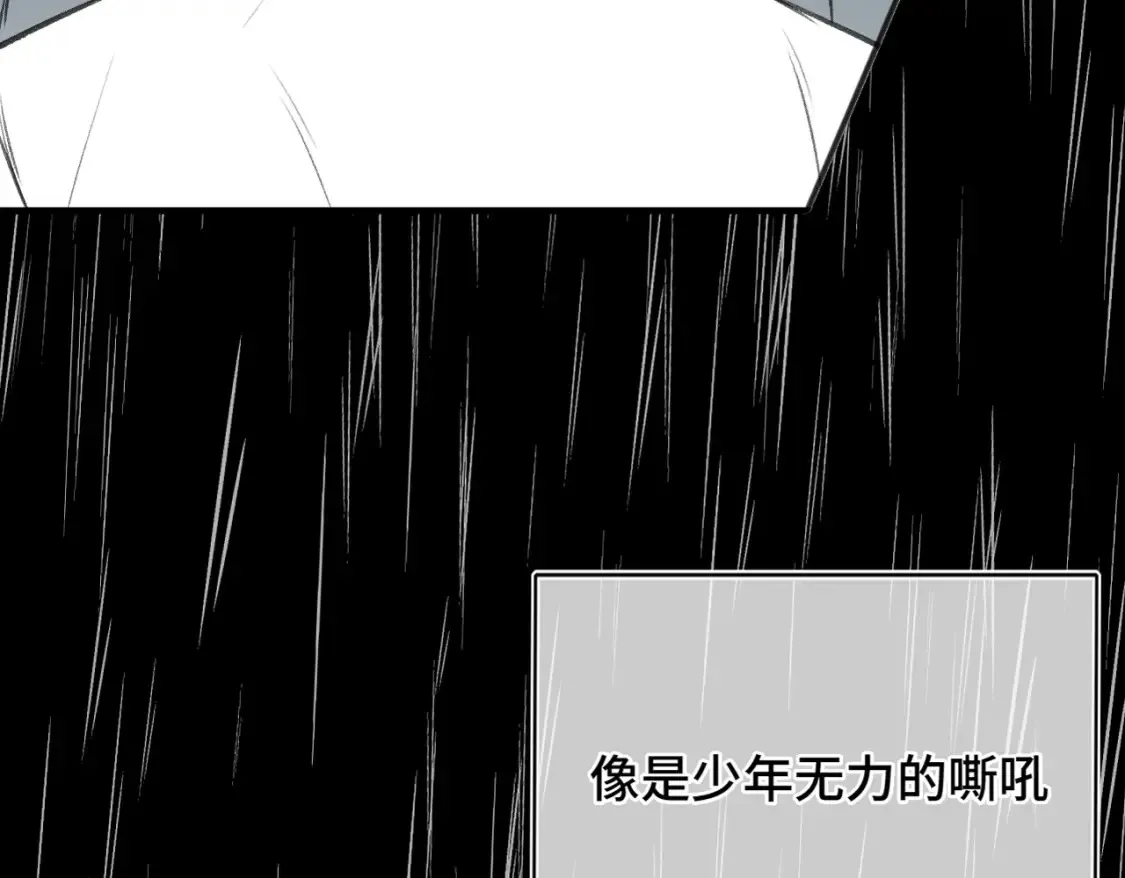 第13话 成长的阵痛（上）118
