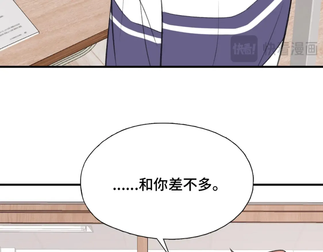 第17话 疯了吧31
