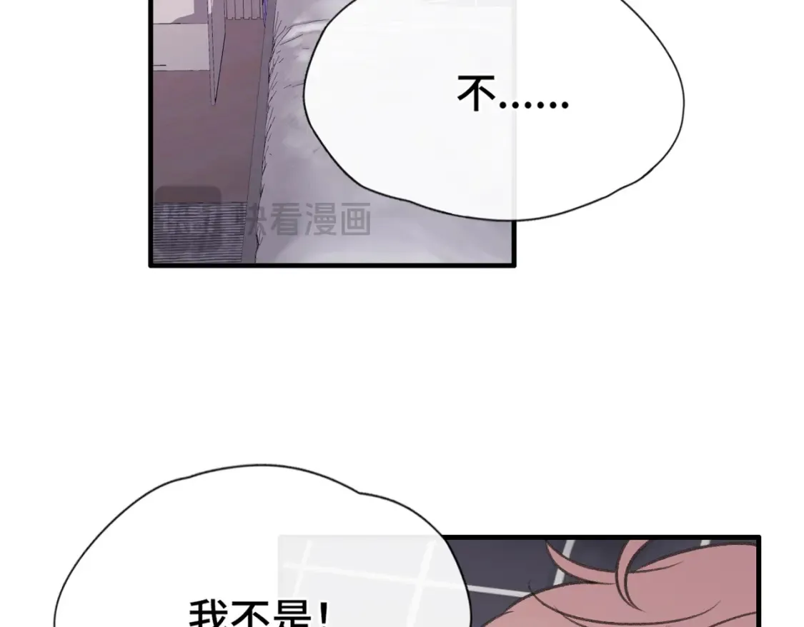 第16话 真好骗~29