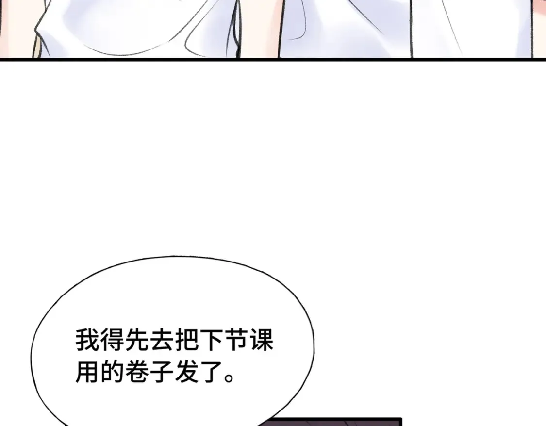 第18话 喜欢的人49