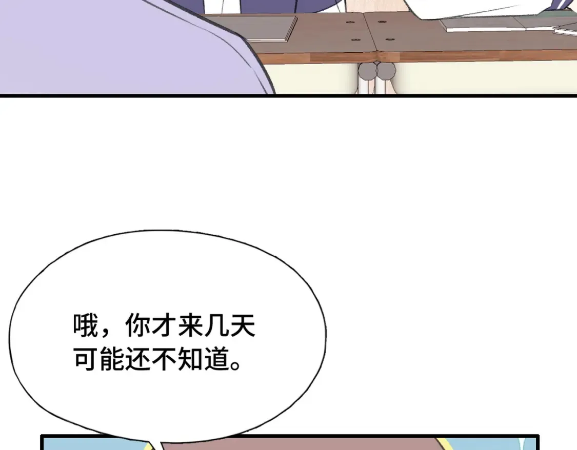 第17话 疯了吧55