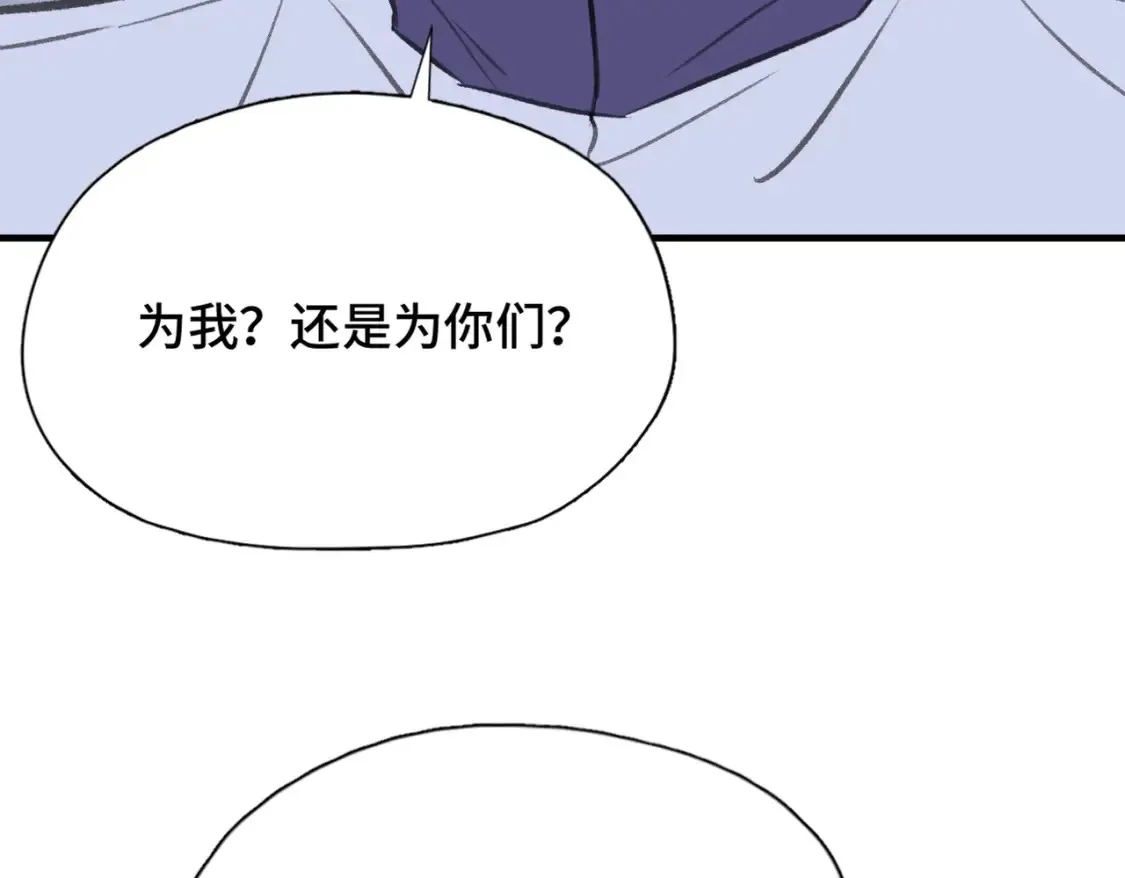 第24话 好想见他33