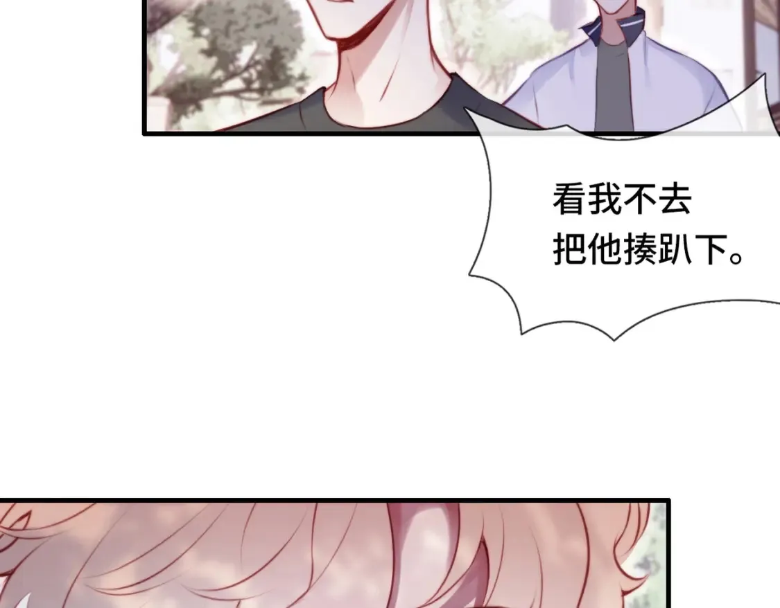 第1话 冤家路窄52