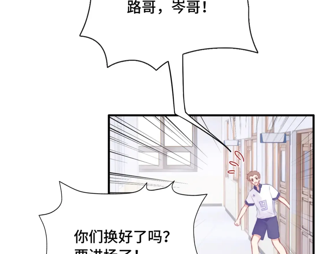 第6话 别扭小朋友~8