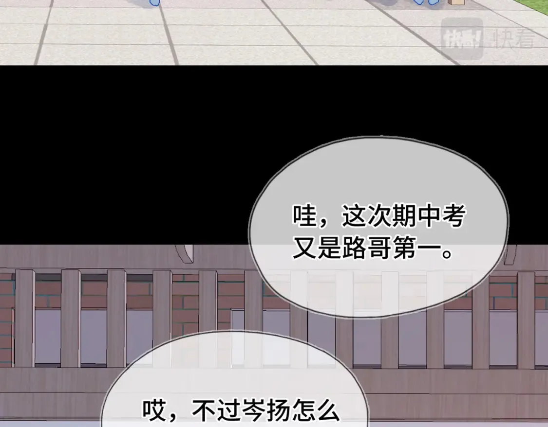 第12话 别留下我一个人3
