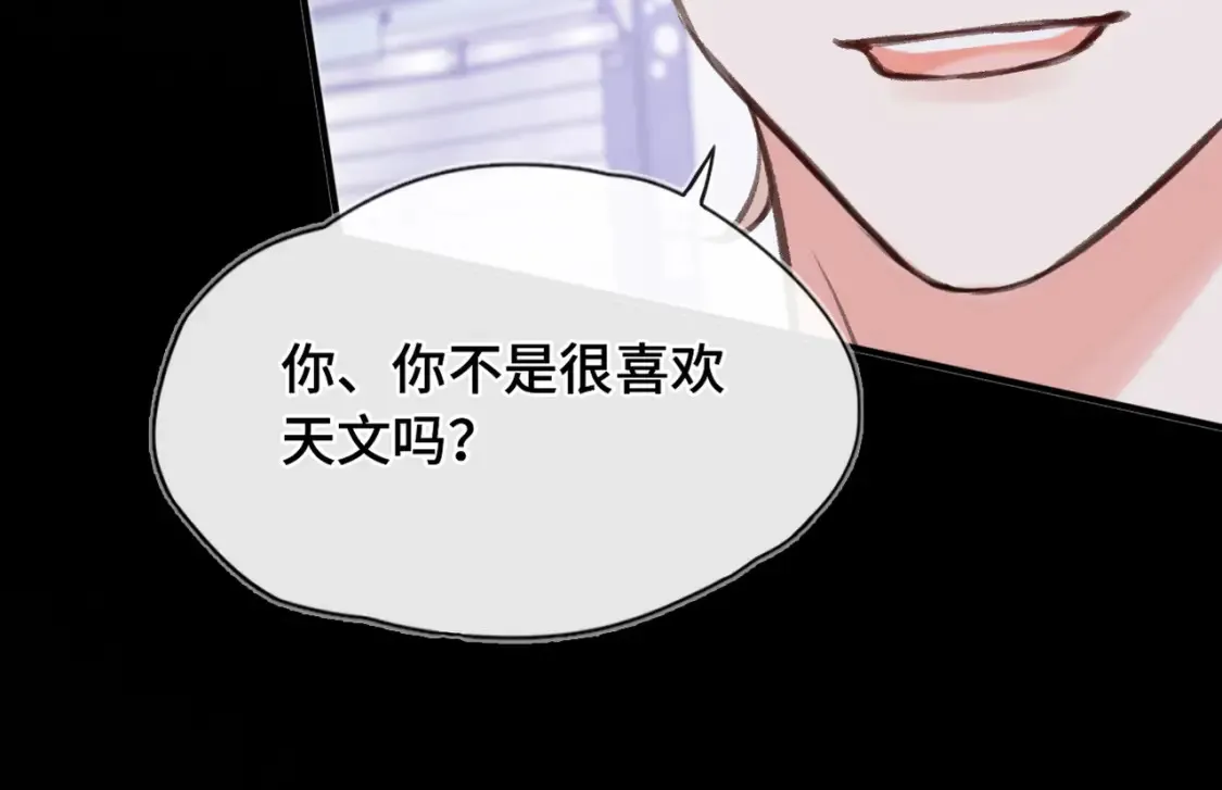第14话 成长的阵痛（下）37