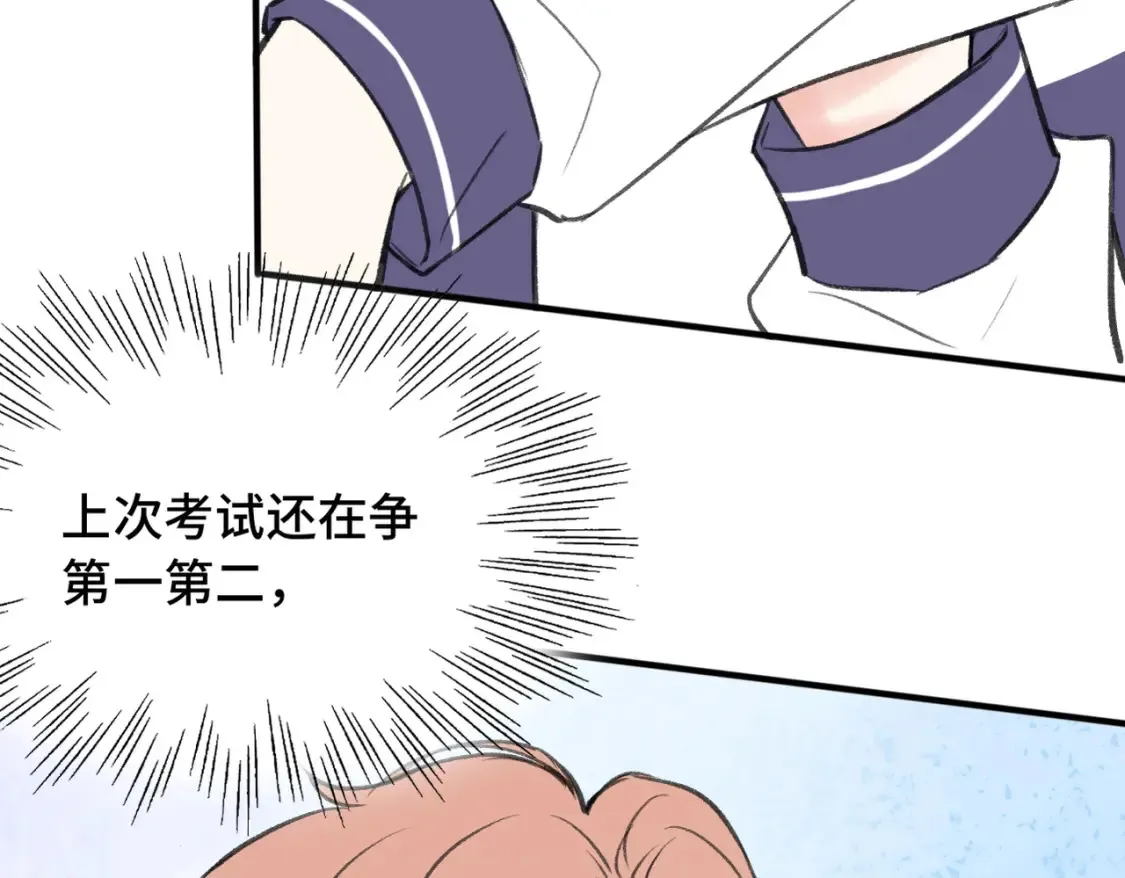 第21话 我教你啊~71