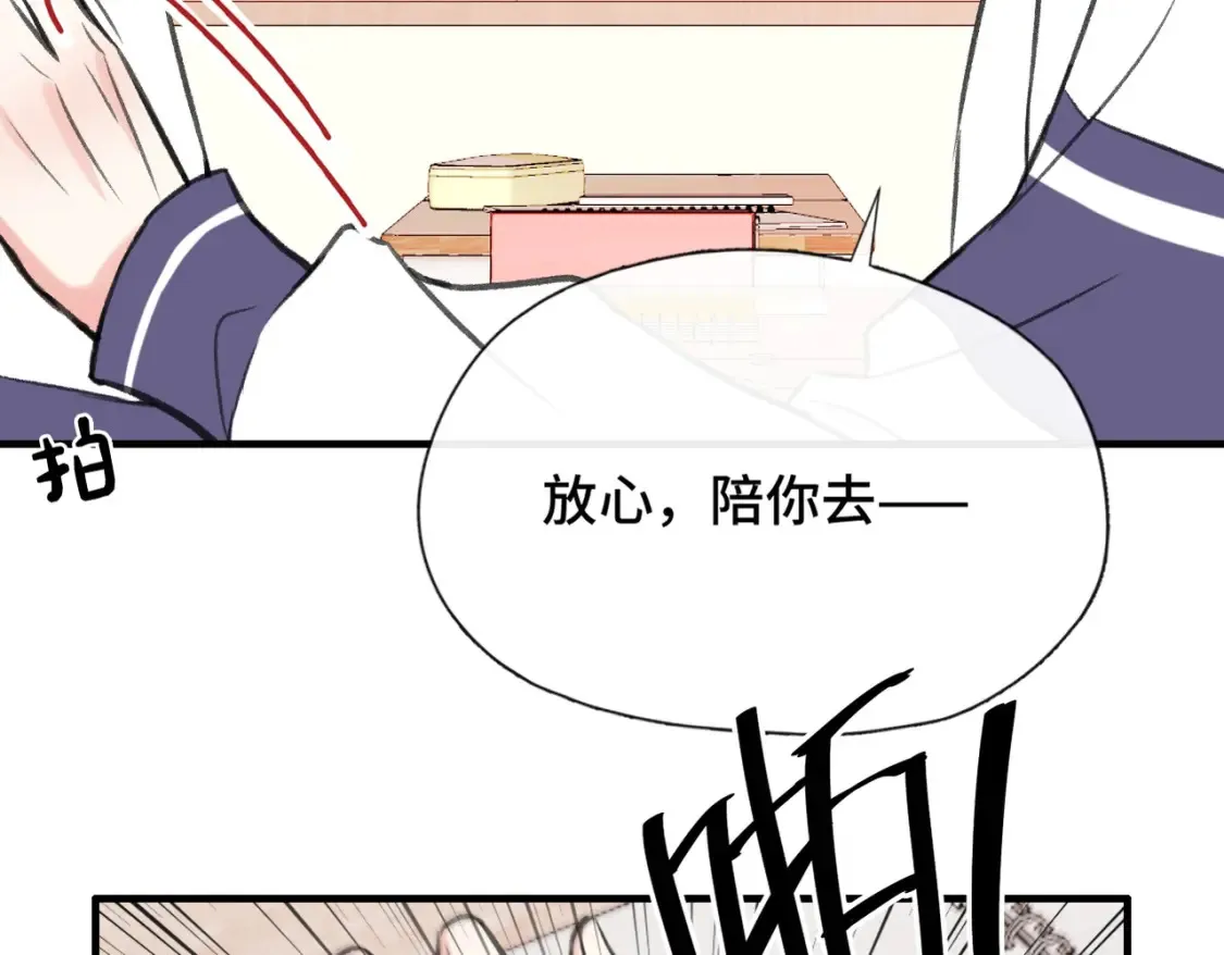 第17话 疯了吧33