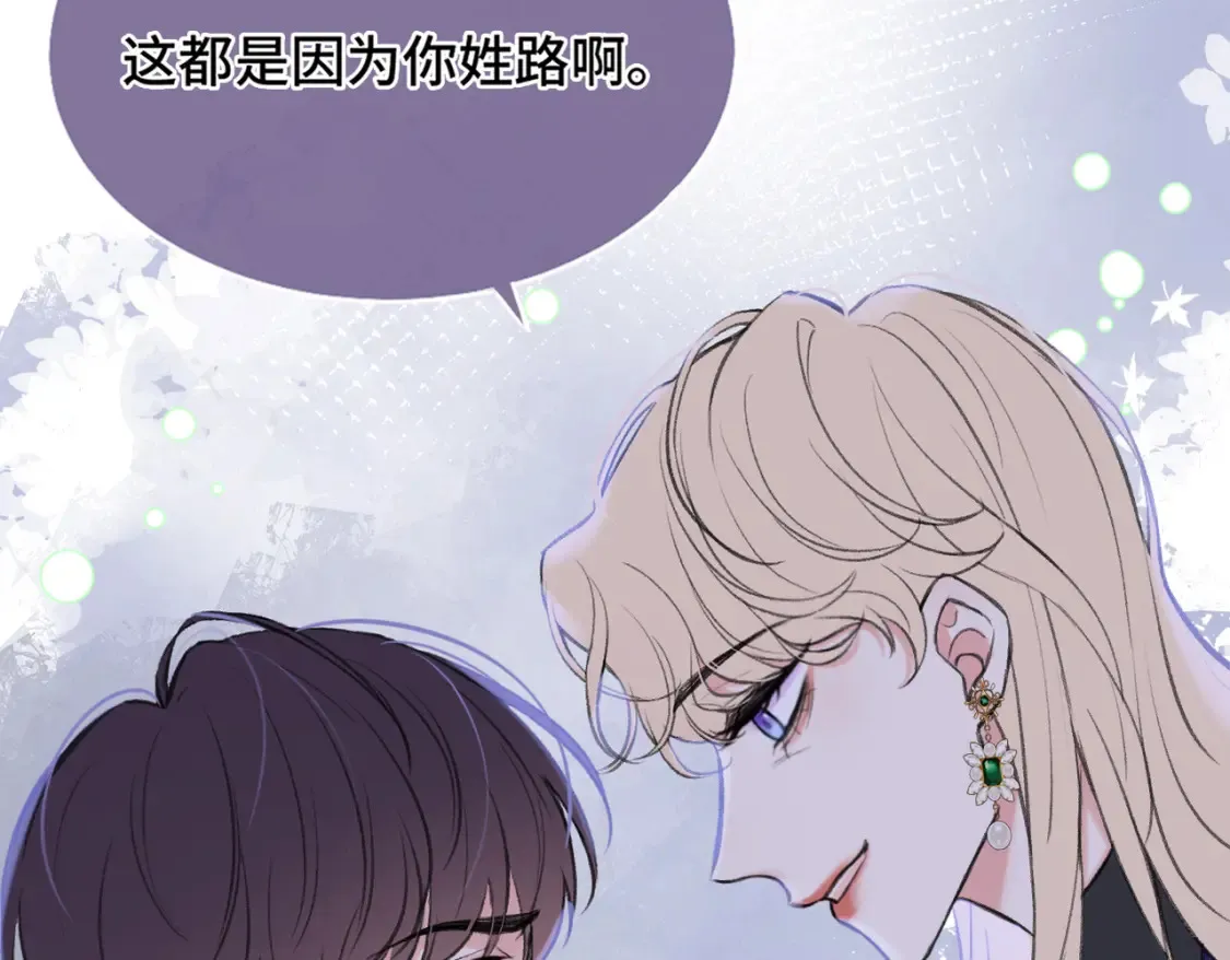 第24话 好想见他27