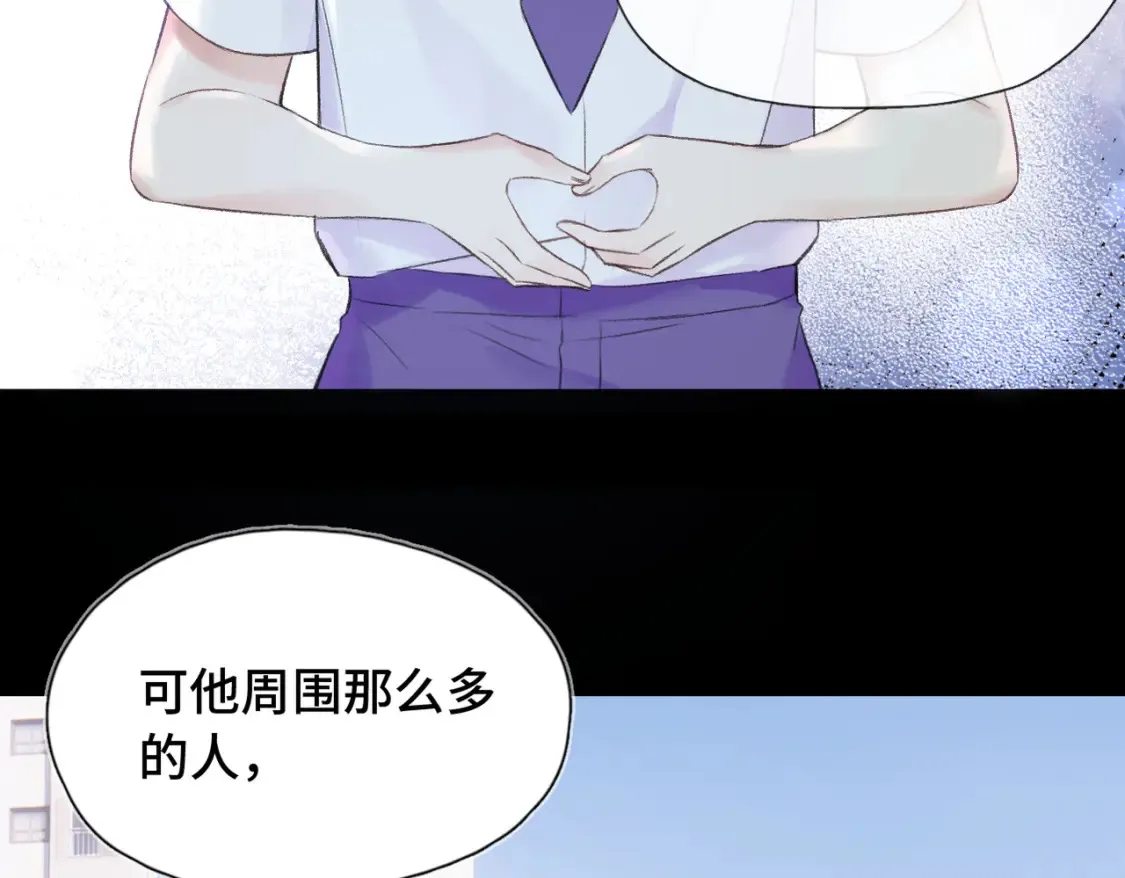 第8话 朋友88