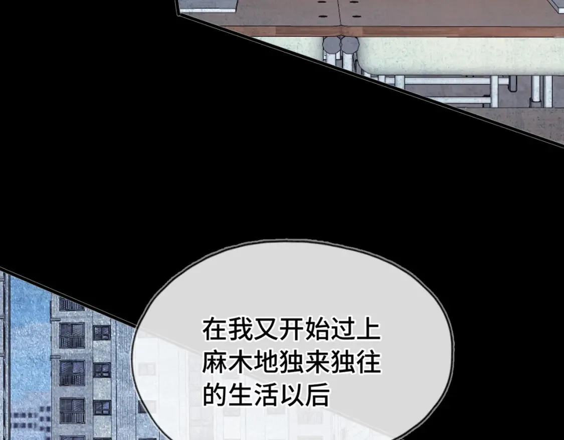 第20话 恨我吗？49