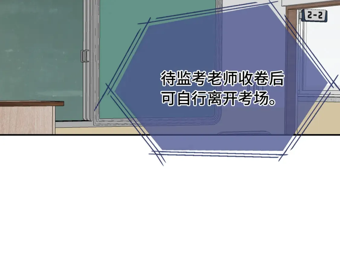 第23话 又想跑？1