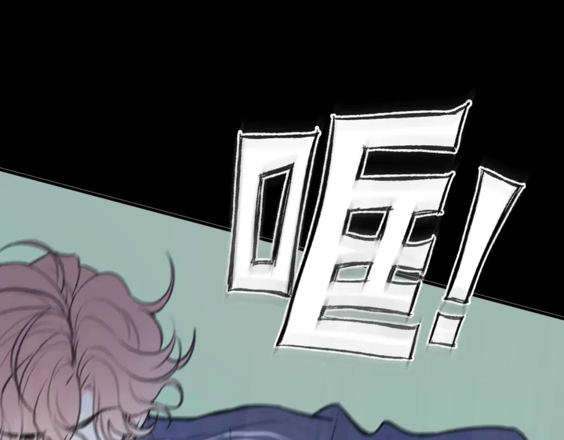 第16话 真好骗~0