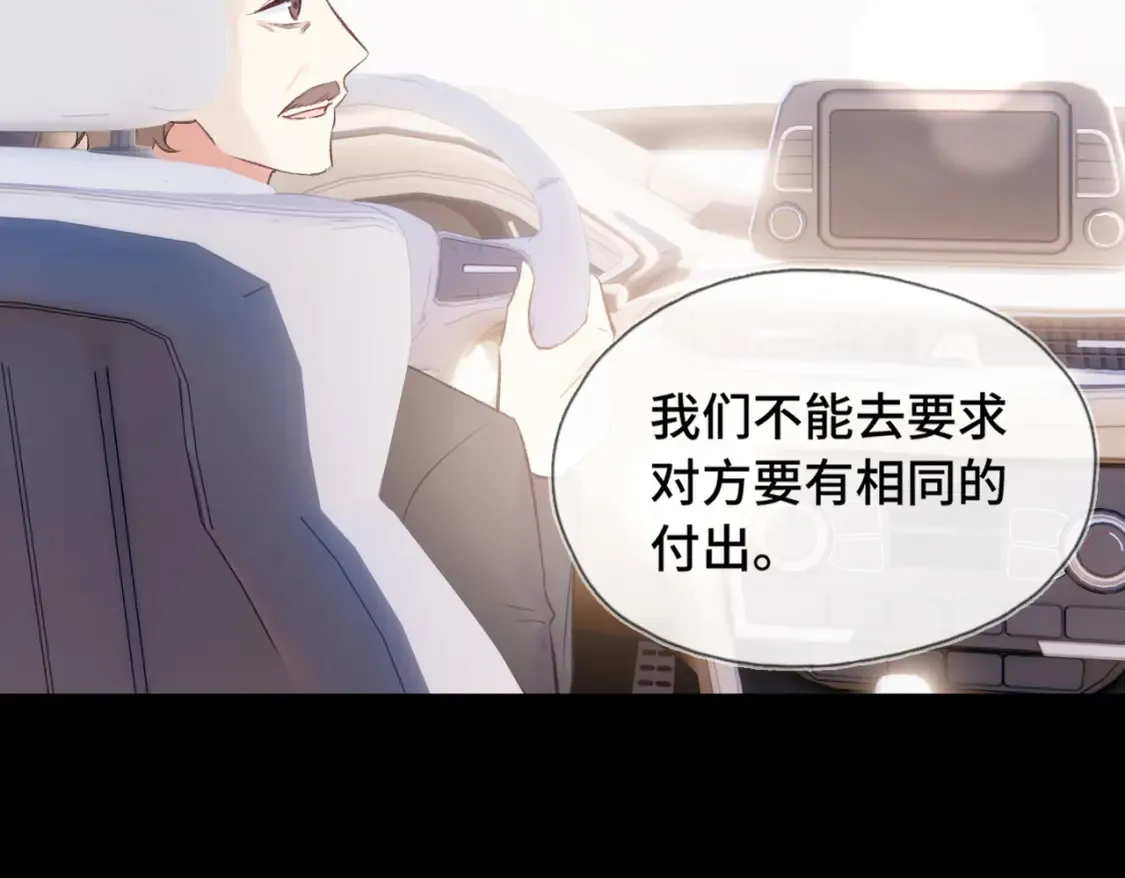 第8话 朋友92