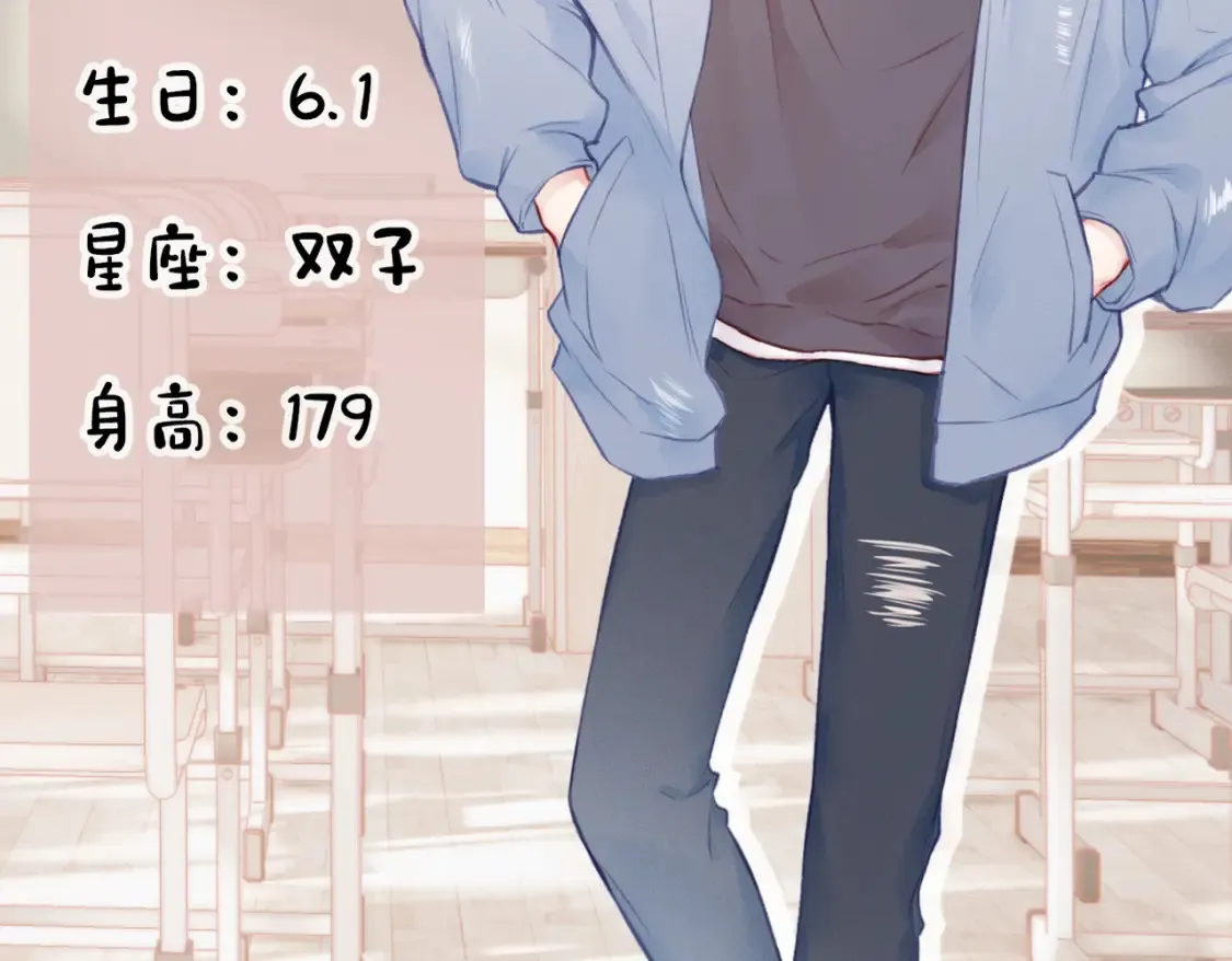 第3话 你敢动他？！144