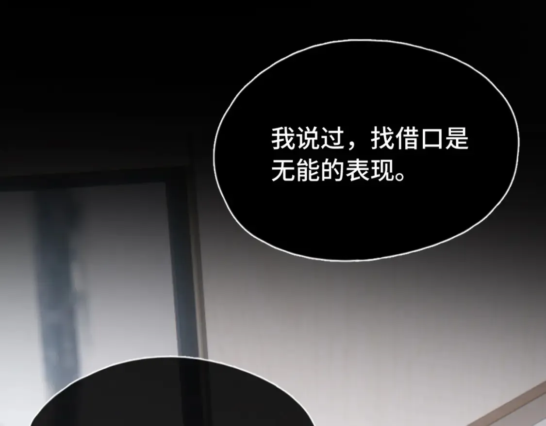 第13话 成长的阵痛（上）99