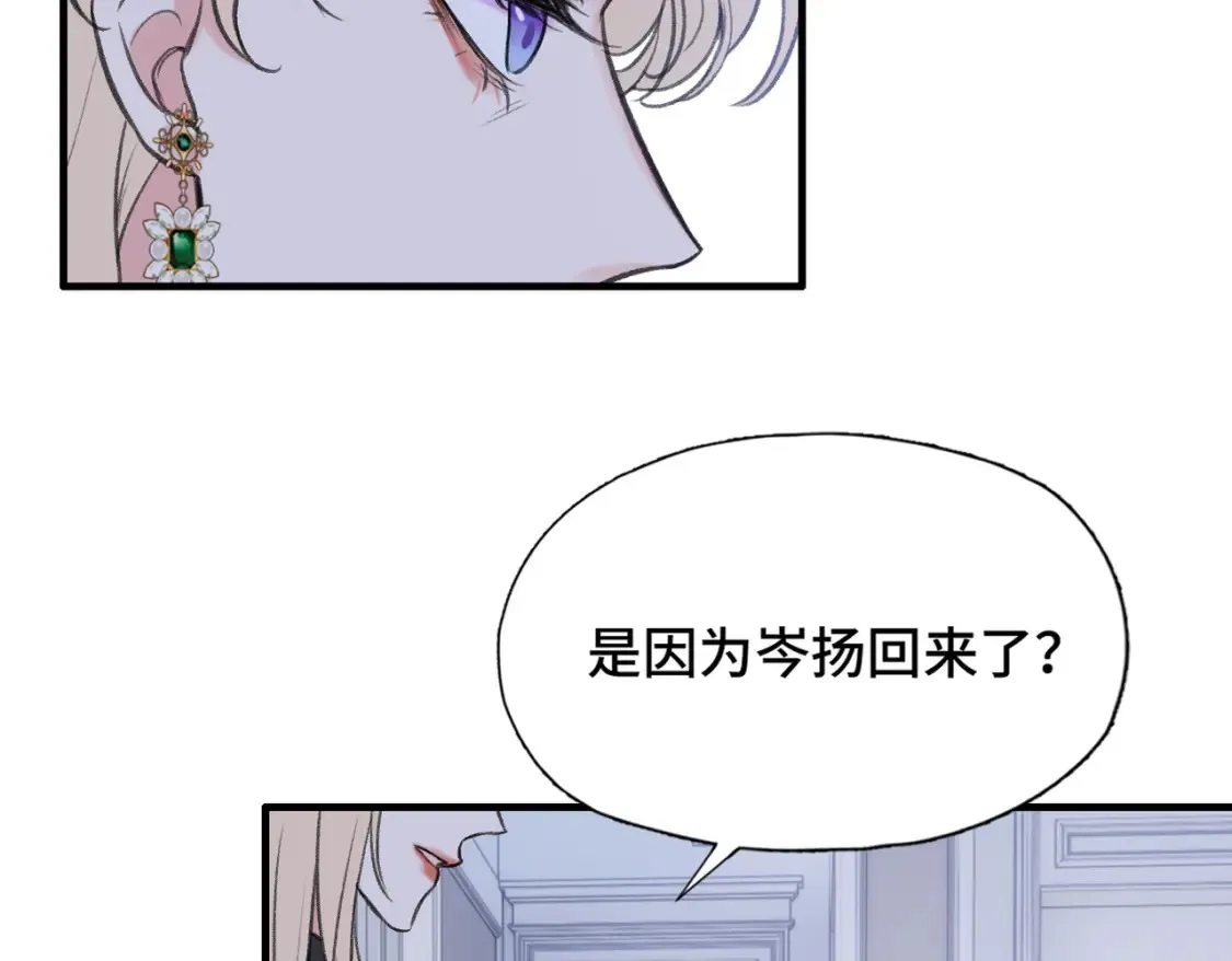 第24话 好想见他11