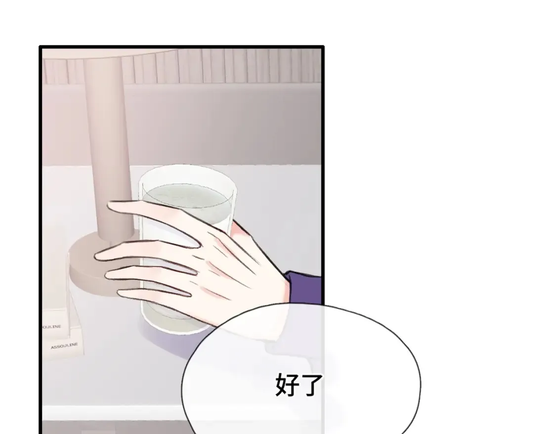 第10话 你是住我家？62